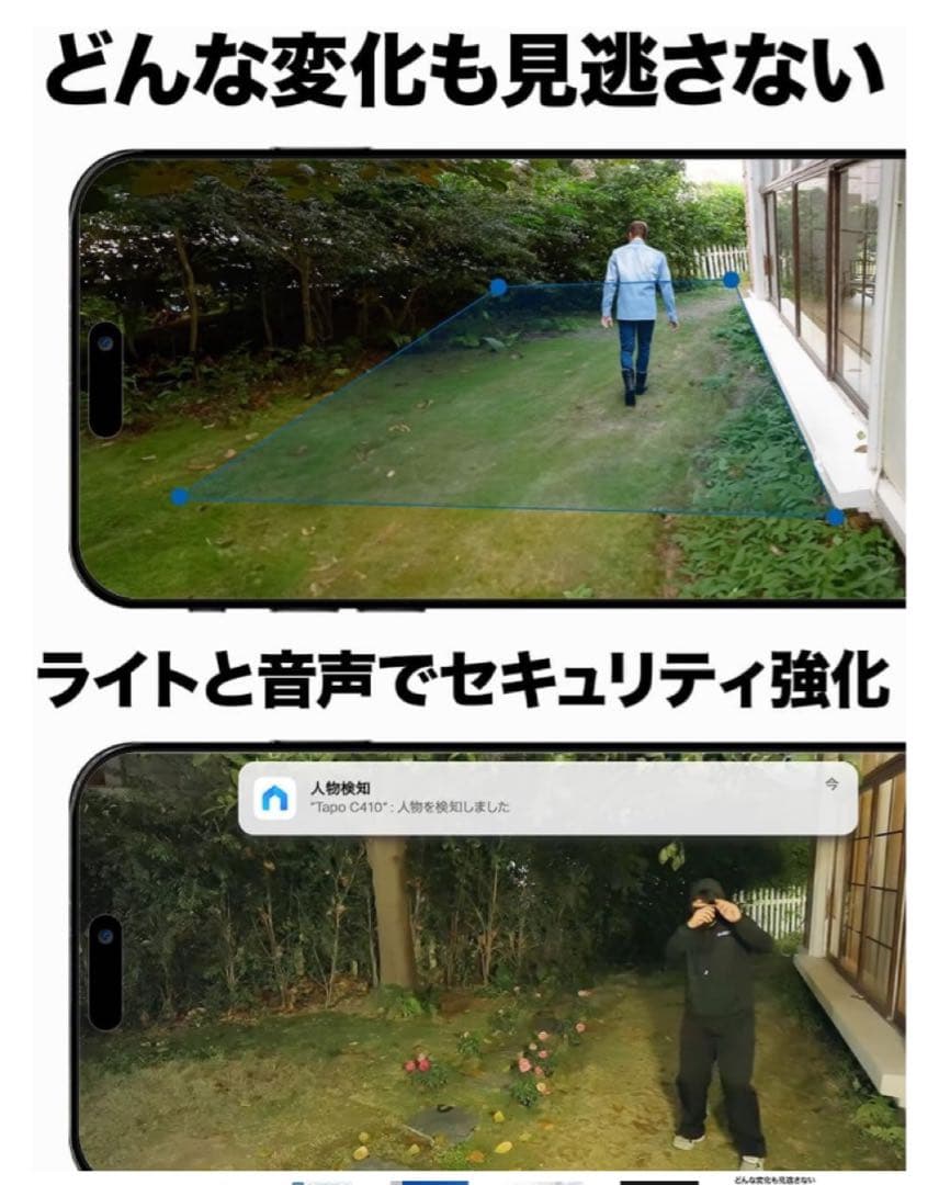 Tapo C410 KIT/A 防犯カメラ　新品未使用　シュリンク付き