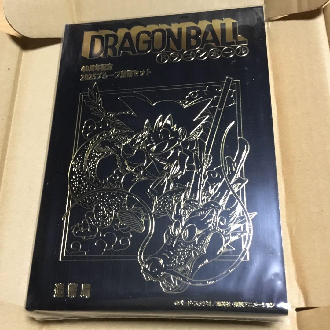ドラゴンボール 40周年記念セット