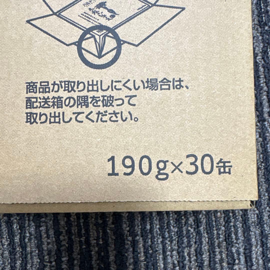 モコハルメク人参ジュース2箱　60缶