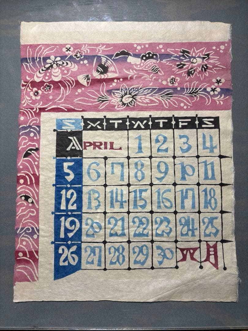 銈介カレンダー1964年 表紙と１2ヶ月分揃い