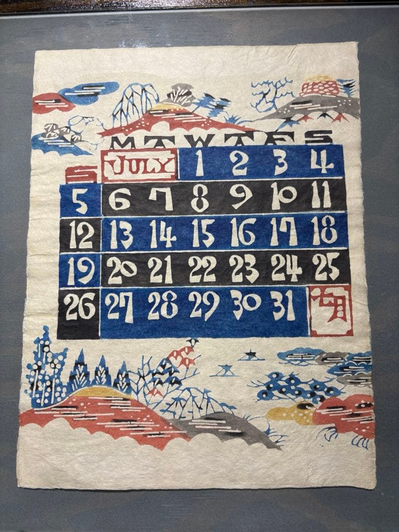 銈介カレンダー1964年 表紙と１2ヶ月分揃い