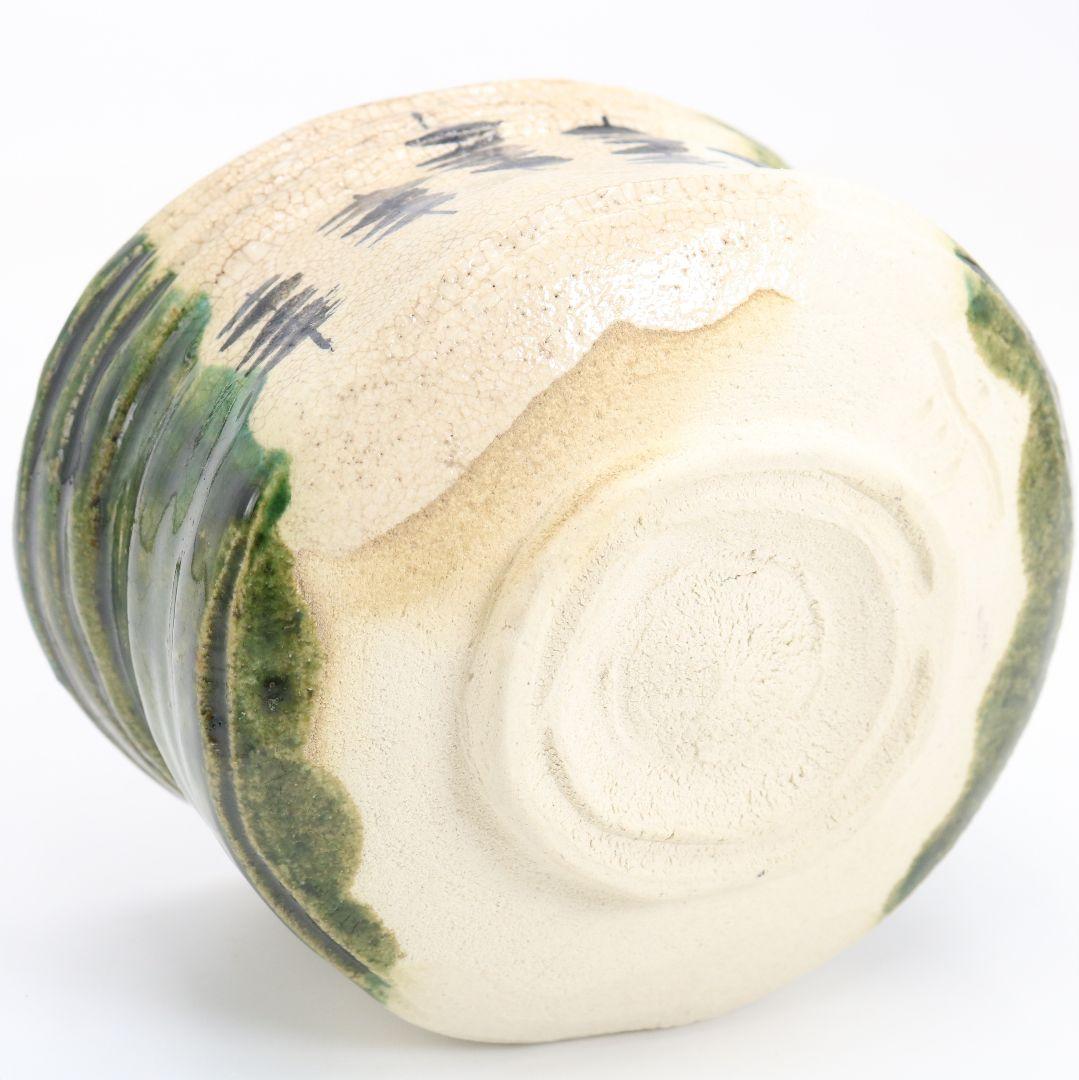 人間国宝 荒川豊蔵作 織部 茶碗 茶道具 共箱共布　AQ891