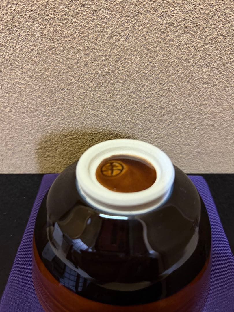 十一代大樋長左衛門（年雄）　大樋茶碗　共箱