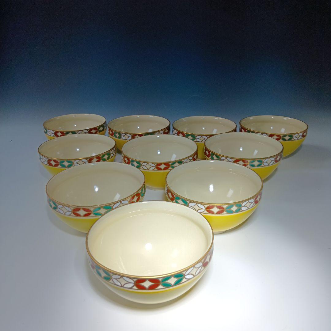 最後値下げ茶道具　黄釉天目形七宝文数茶碗10客　　 昌山造　共箱　美品