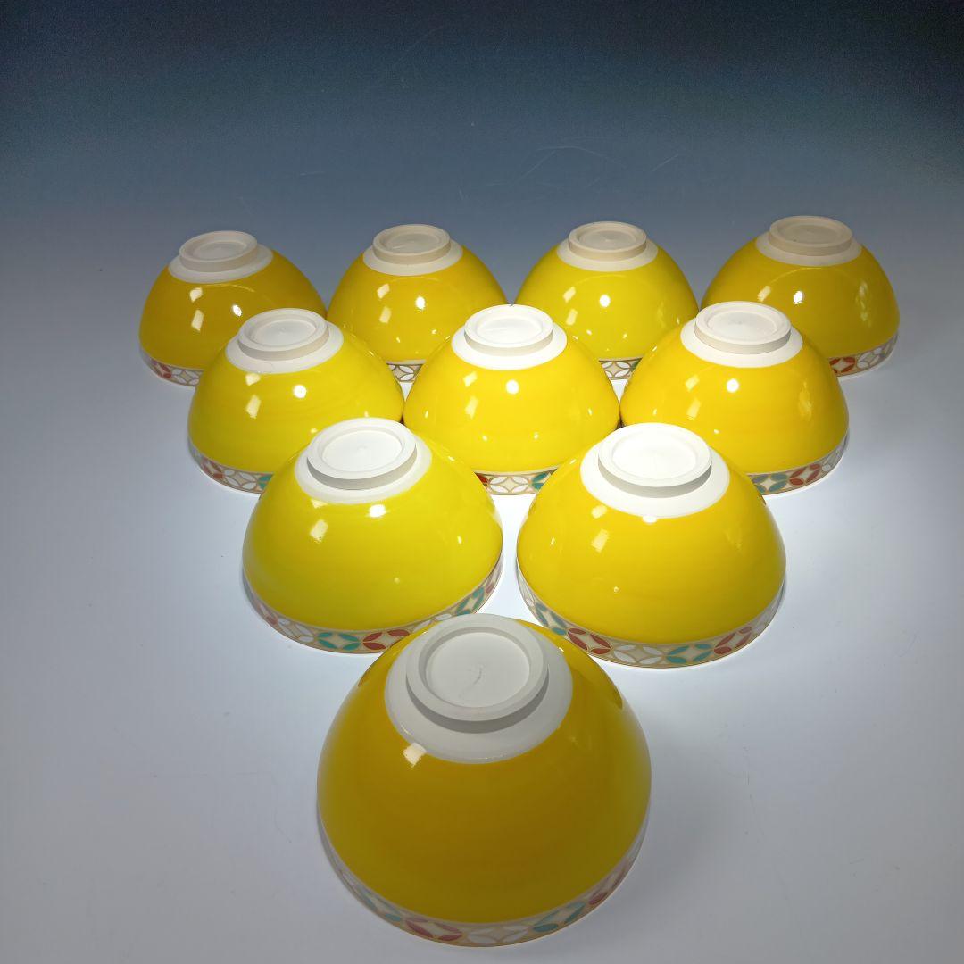 最後値下げ茶道具　黄釉天目形七宝文数茶碗10客　　 昌山造　共箱　美品