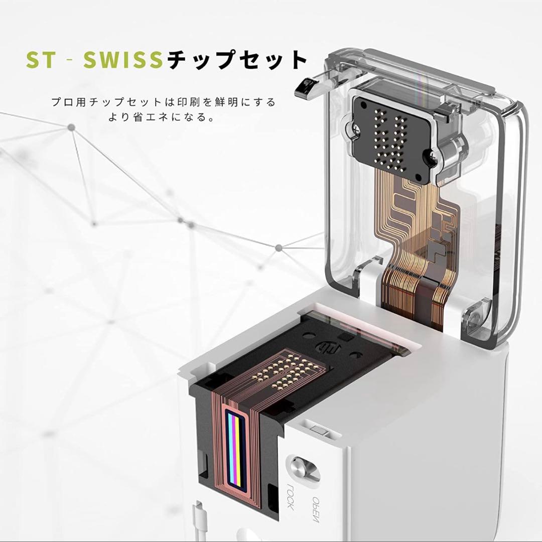 PrinCube ハンドプリンター　プリンキューブ　プリンター　お手軽　印刷