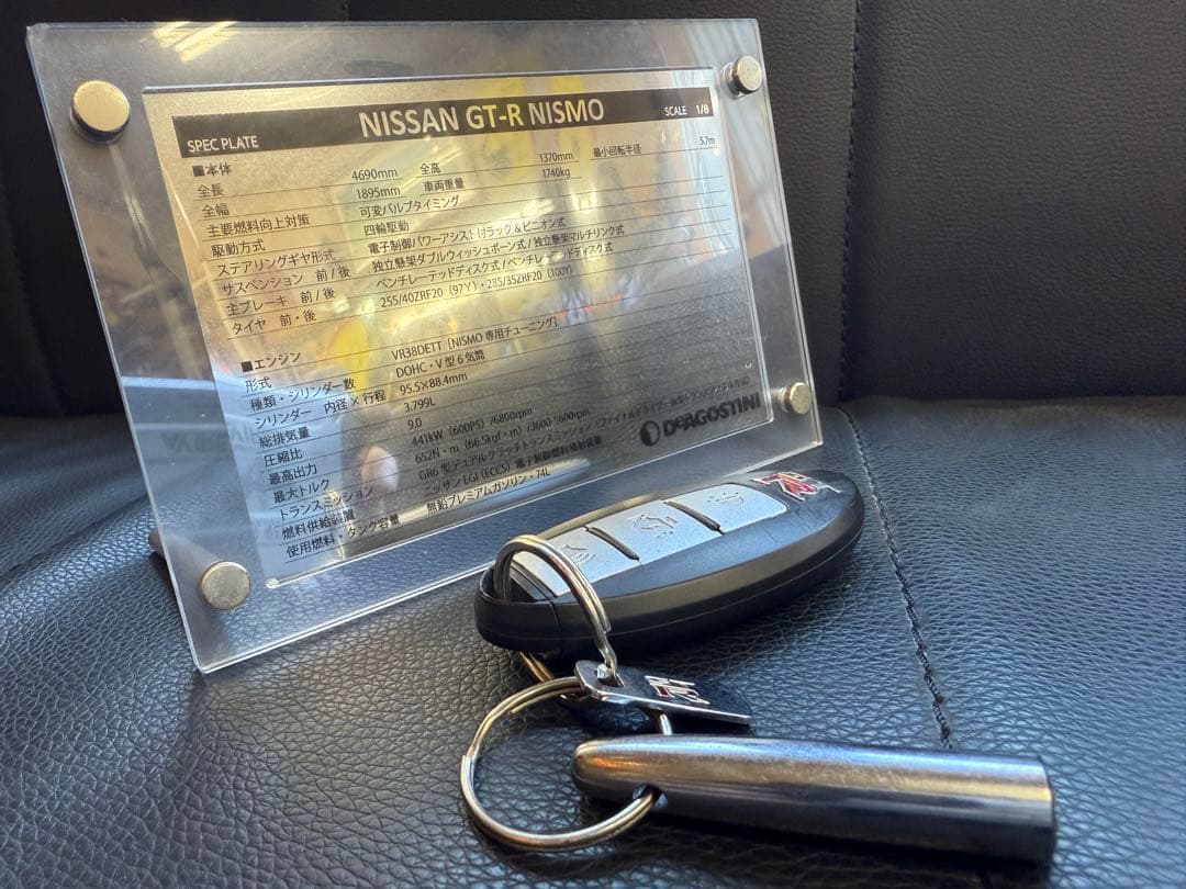 デアゴスティーニ　日産Nissan GT-RニスモNISMO ファイル資料全巻付