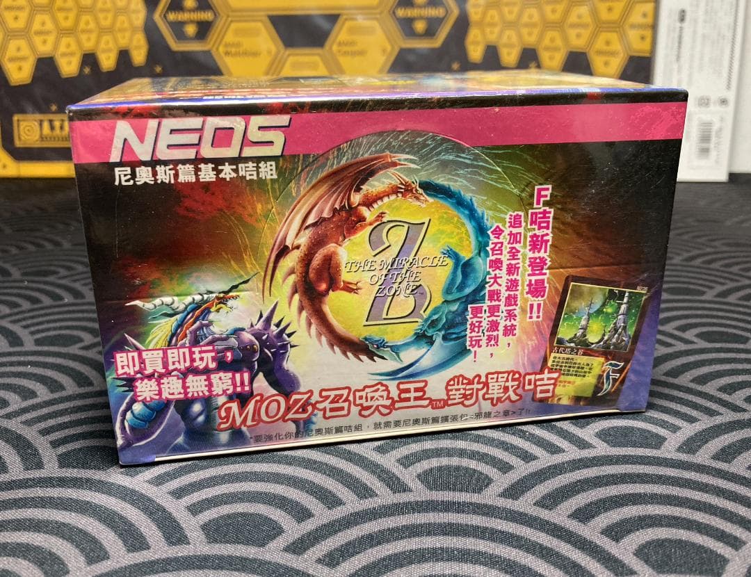 [香港限定] ミラクルオブザゾーンネオス ベストチューニングスターター