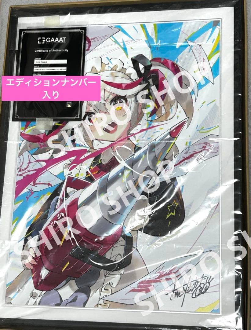 『7日間で上達! さいとうなおき式お絵描きドリル』表紙イラスト メタルアート