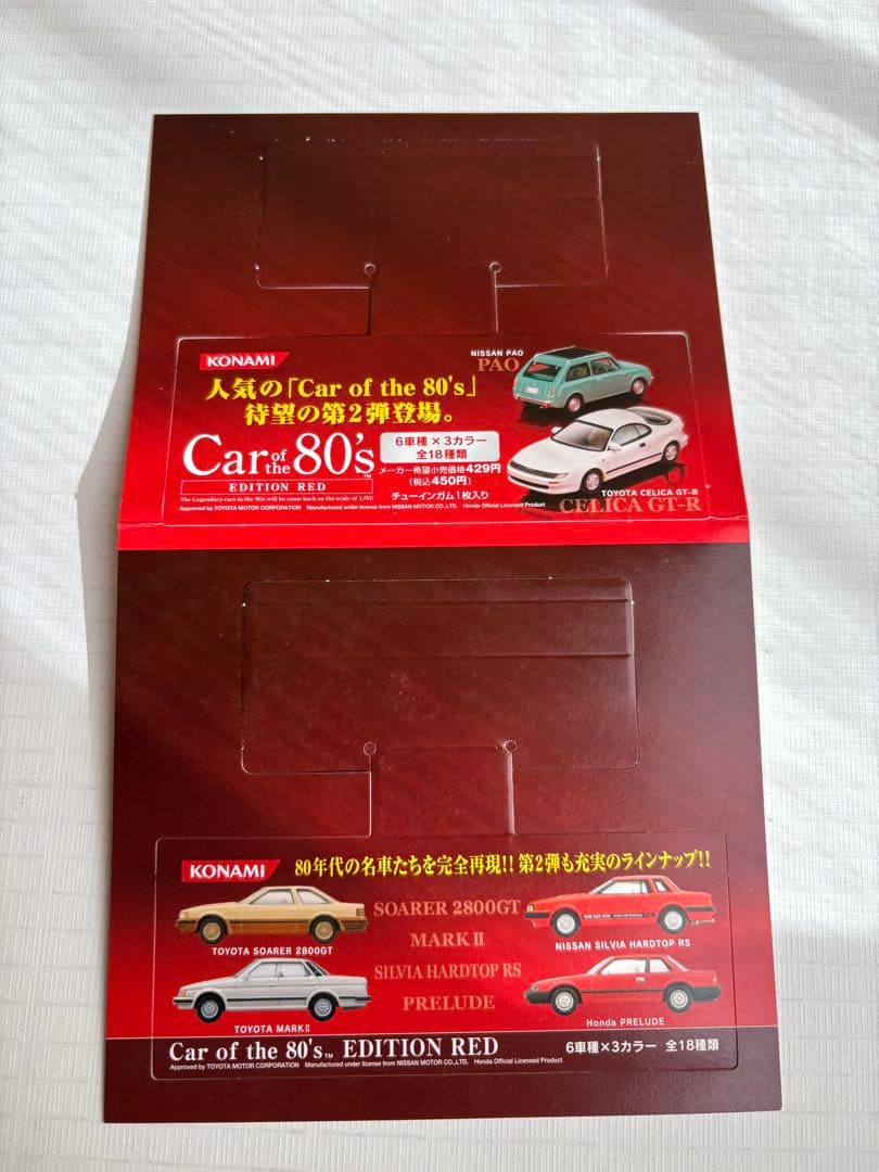 Car of the 80's ミニカー　6種類6台セット　KONAMI