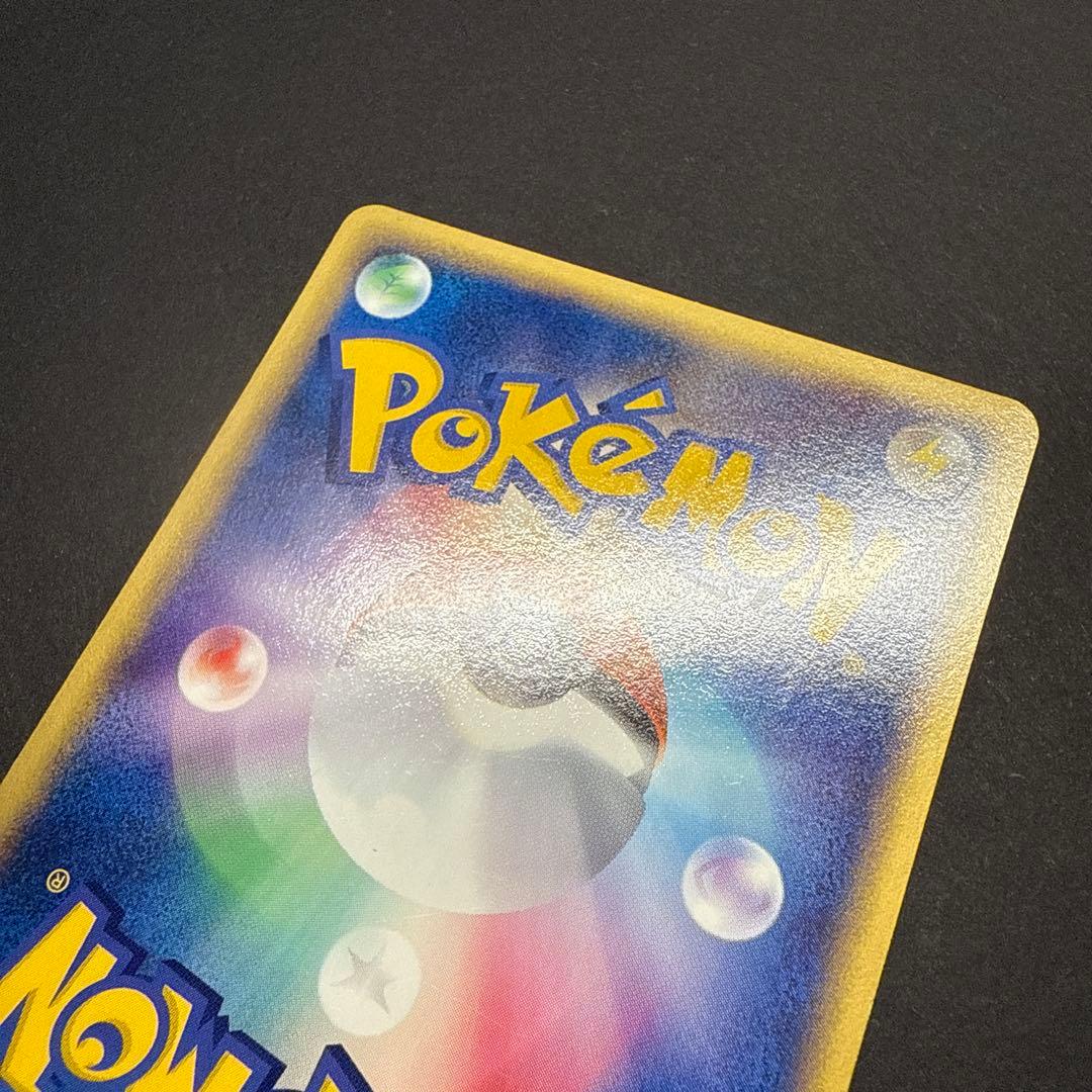 カビゴン e 拡張パック 第5弾 神秘なる山 062/088 アンリミ