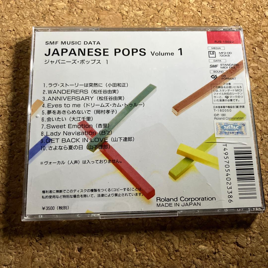 DTM・DAW JAPANESE POPS Volume 1 SMF Yamaha EOS
