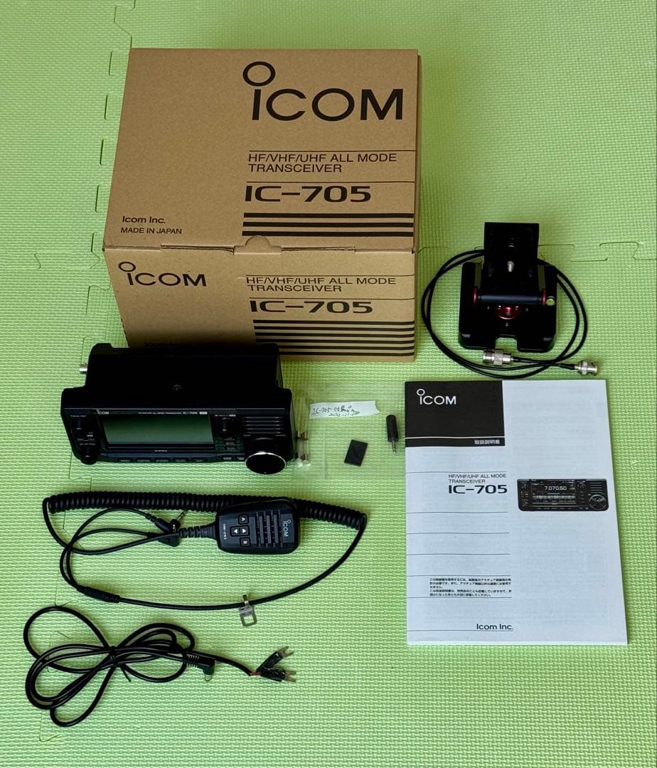 アマチュア無線 ICOM IC-705