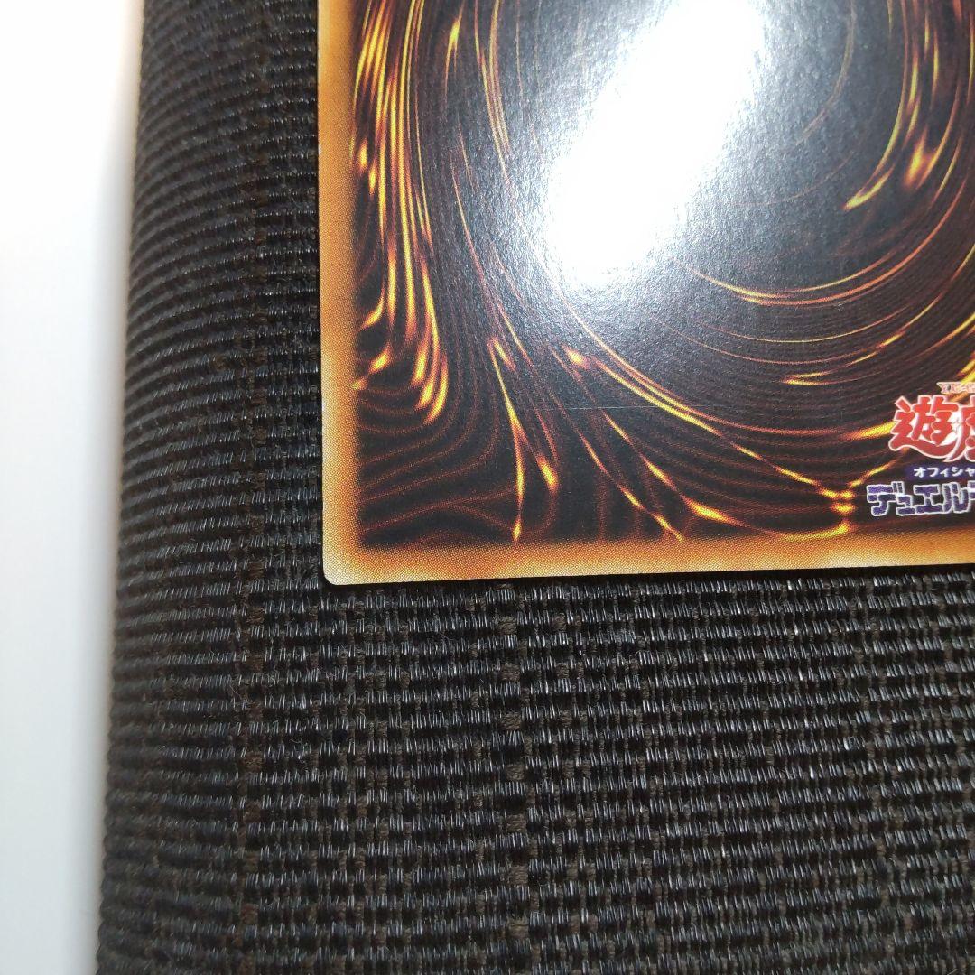 遊戯王　蒼翠の風霊使いウィン　20thシークレット　アジア