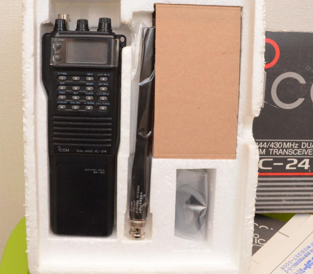 ICOM IC-24 デュアルバンドトランシーバー無線機+乾電池電源ほぼ未使用2