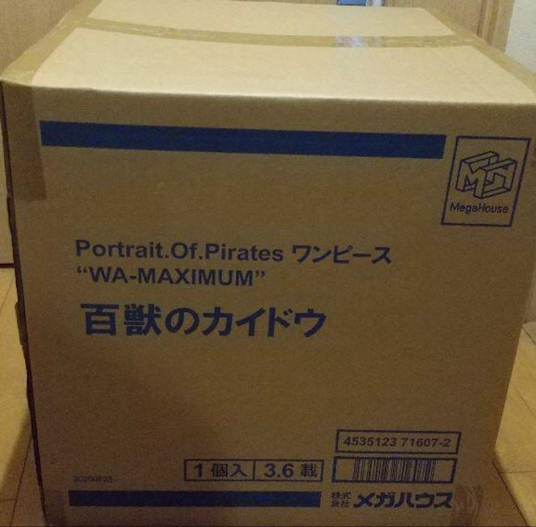 k*a様 ワンピース　POP MAXIMUM 百獣のカイドウ　初期版