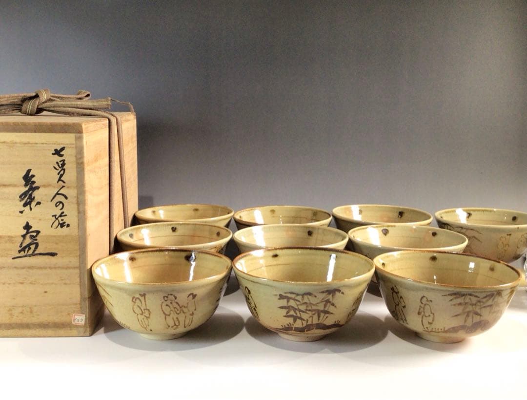 Ｐ７７１　茶碗　十客　『壷中窯　保庭楽入造』『七賢人図』『数茶碗』　共箱　茶道具