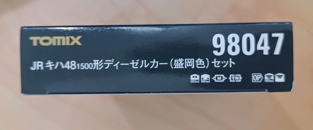【こいちゃん様】専用　JR キハ48 500形ディーゼルカー(盛岡色)セット