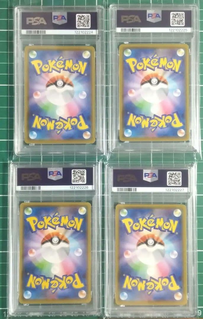 PSA10 4連番　なみのりピカチュウ25th　そらをとぶピカチュウ25th