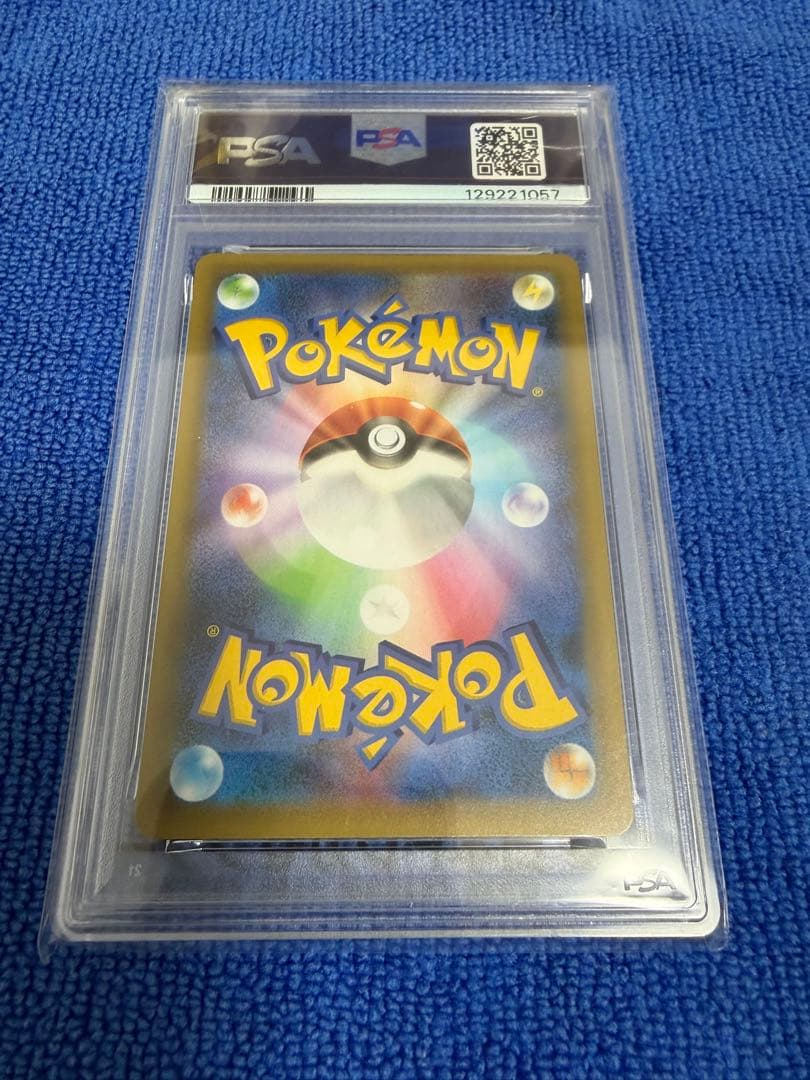 【PSA10】 25th おたんじょうび ピカチュウ　プロモ