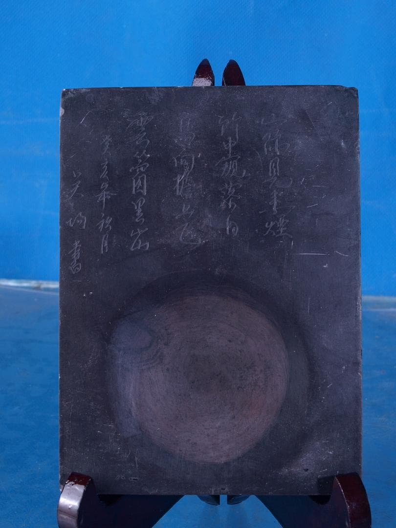 唐物　立派な中国清時代大型端溪古硯　漢詩在銘※激安骨董品G1289A13-4