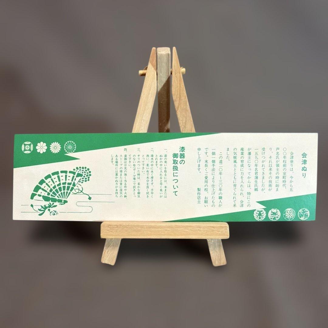 福島県の伝統工芸品 会津塗り（漆塗り）の筆箱　（110）