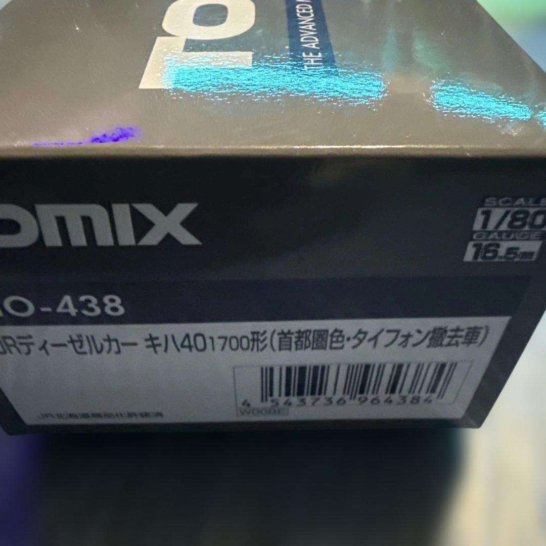 トミックス JR キハ40首都圏色HOゲージ 鉄道模型 動力車