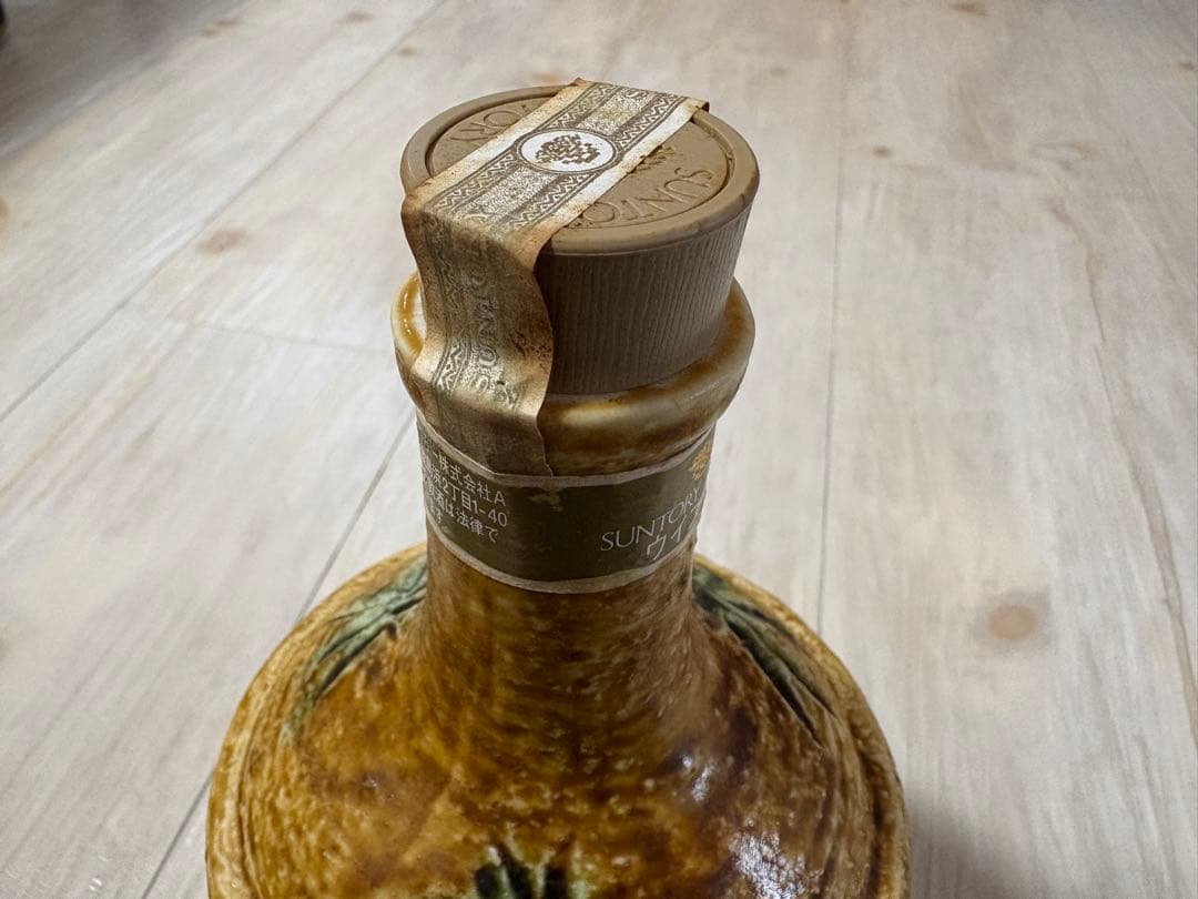 サントリー　山崎 12年 ピュアモルト ウィスキー 黄瀬戸 竹文徳利瓶　【古酒】