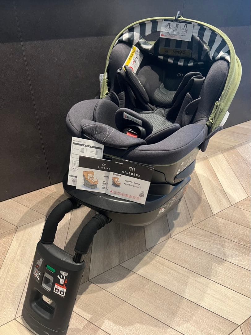 エールべべ　KURUTTO 5Oui クルット 5ウィ　チャイルドシート