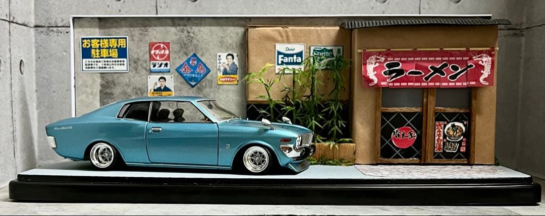 国産名車 1/24 トヨタ マークⅡ カスタム ジオラマ ケース 旧車 ミニカー
