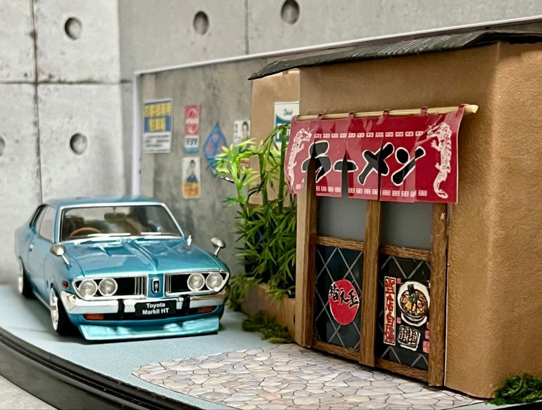 国産名車 1/24 トヨタ マークⅡ カスタム ジオラマ ケース 旧車 ミニカー