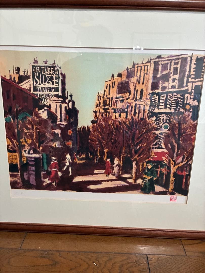 真作　田崎広助 リトグラフ（パリの裏町）額装 AP版 田崎廣助