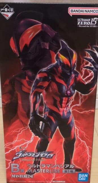 一番くじ ウルトラマンゼロ A賞、B賞、D賞、E賞.ラストワン賞