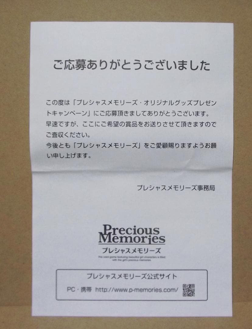 プレメモ 01-006b ゆの 星マーク 阿澄佳奈さん 直筆サイン 最終値下げ