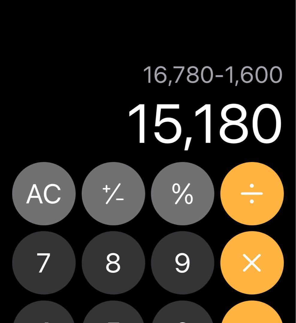 たーちゃん様 リクエスト 16点 まとめ商品