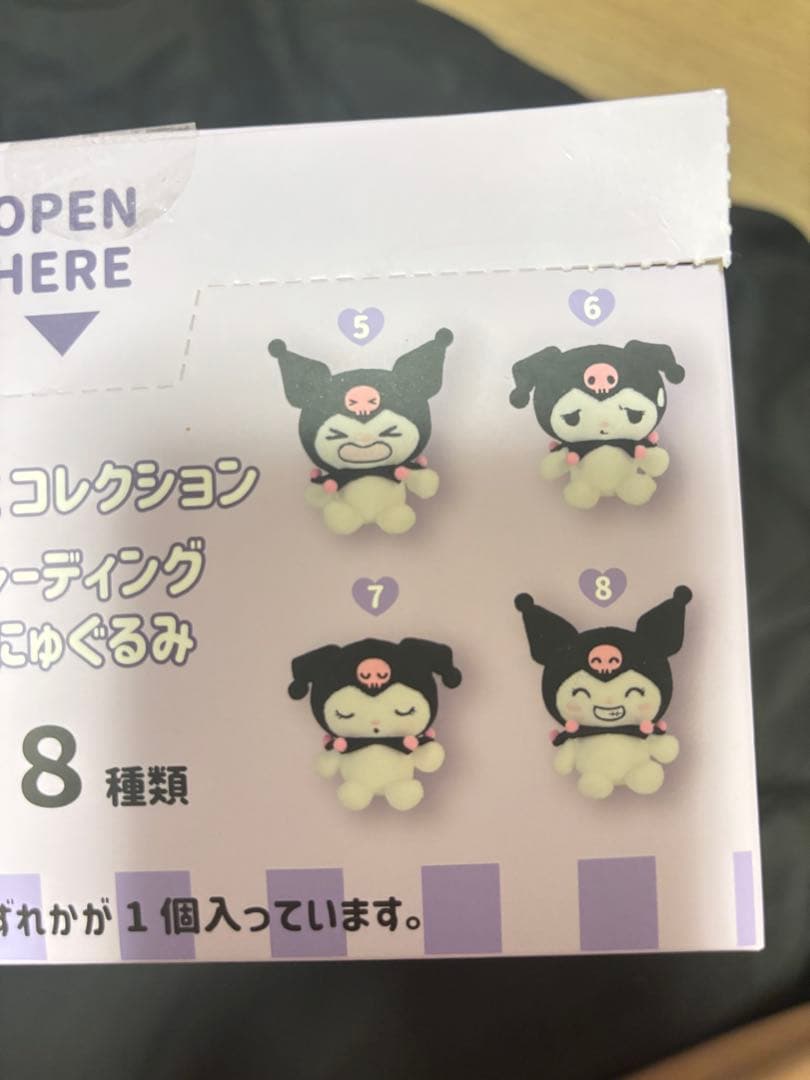 クロミ コレクション トレーディングむにゅぐるみ