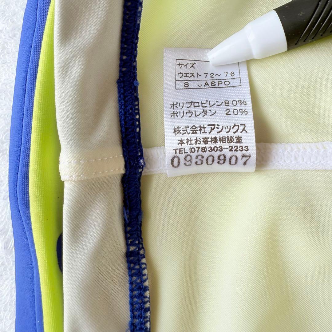 【レア】asics 競パン サイズS