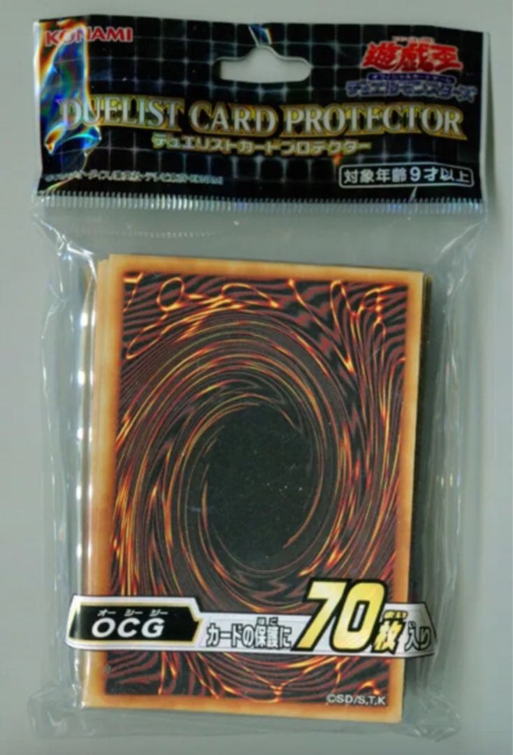 デュエリストカードプロテクター 「ОCG2020」70枚入り