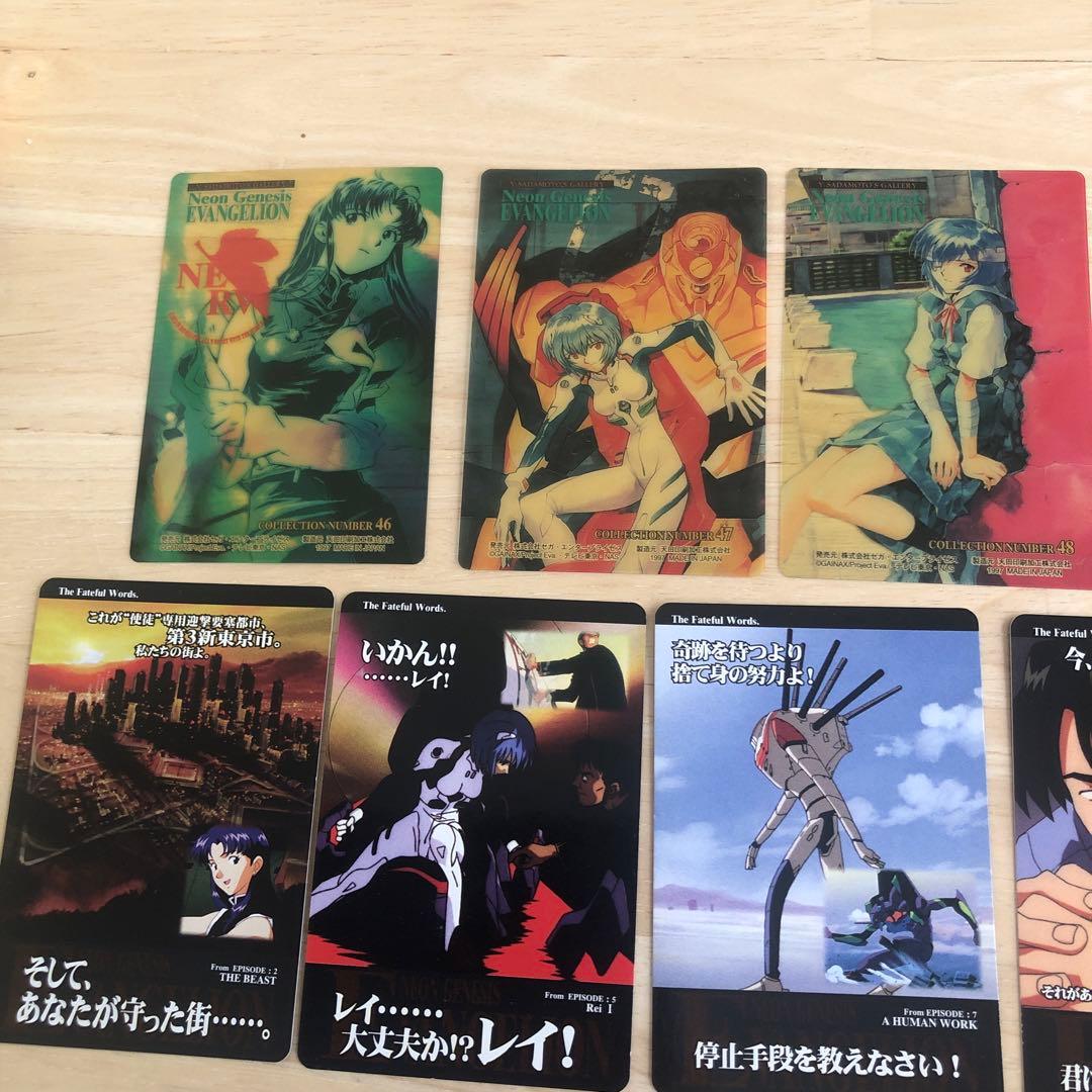 新世紀エヴァンゲリオン カードセット 90年代
