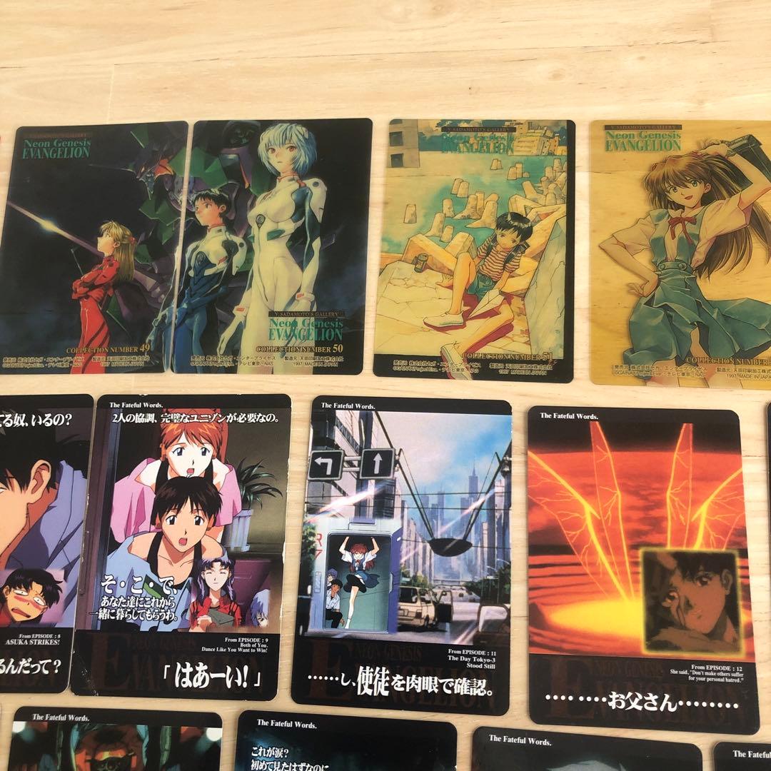 新世紀エヴァンゲリオン カードセット 90年代