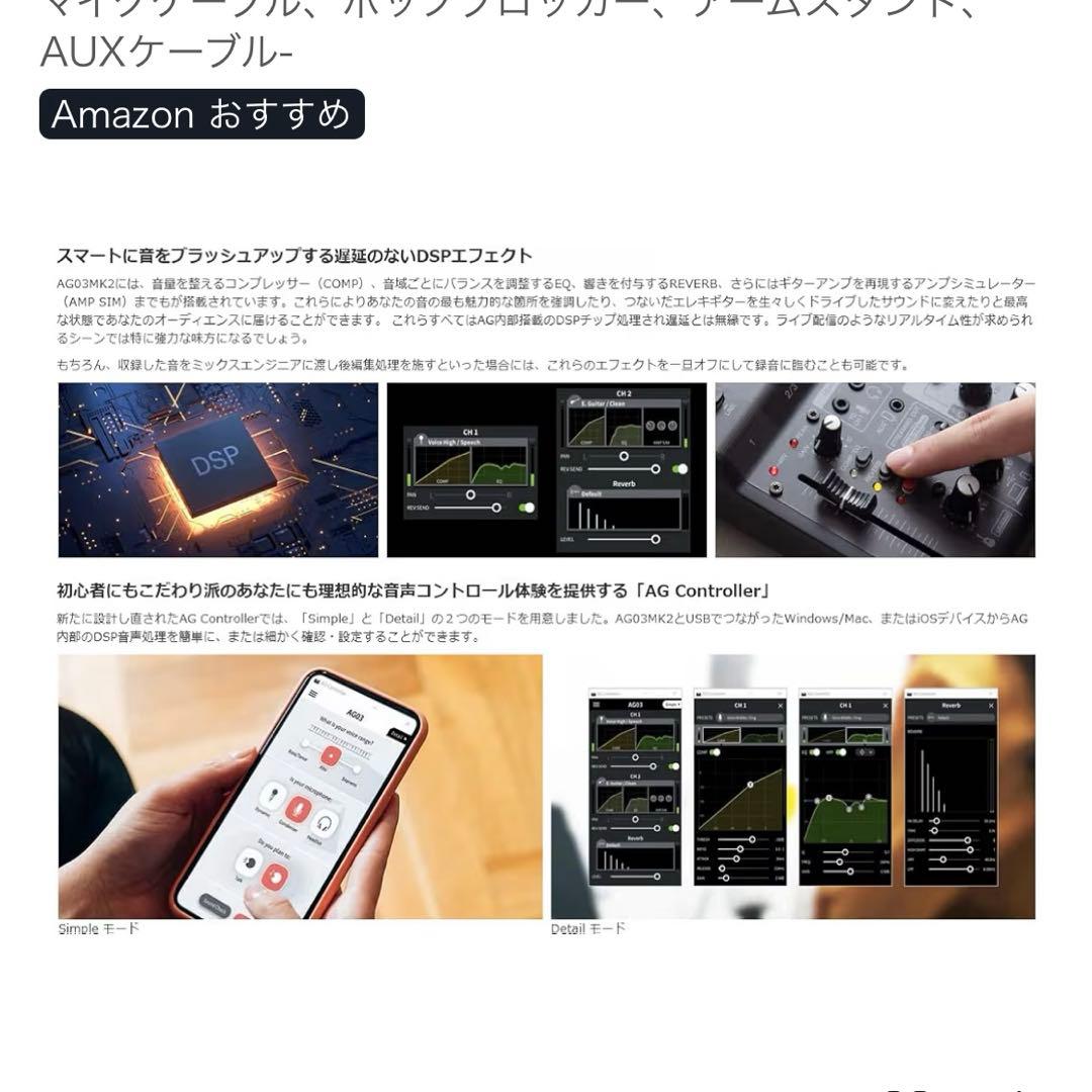 配信スターターセット