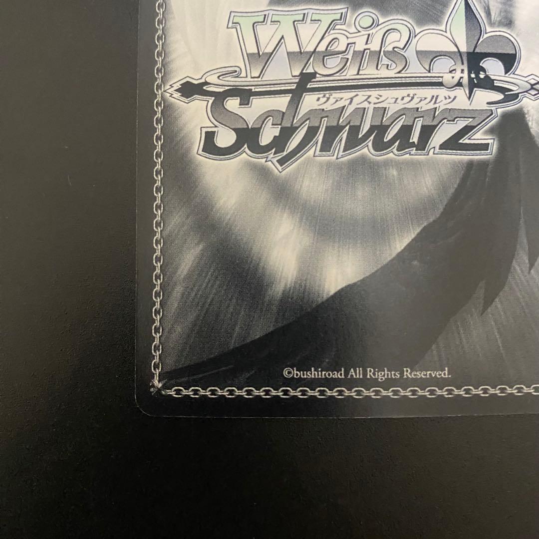 ヴァイスシュヴァルツ 輝きの向こう側へ！ 美希 SR サイン