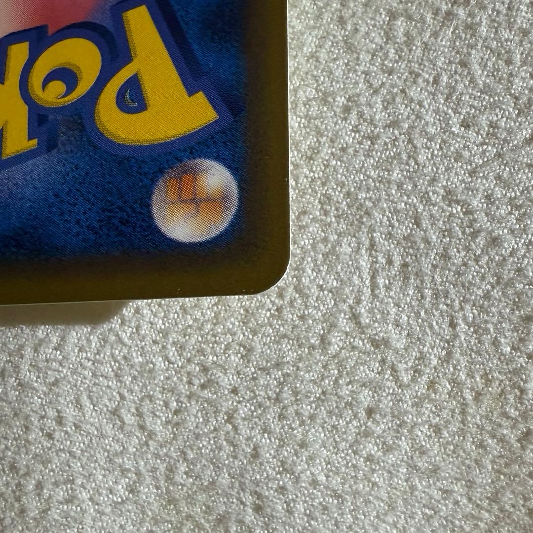 ポケモンカード ANA限定プロモ2006 ピカチュウ 蒼海のマナフィ