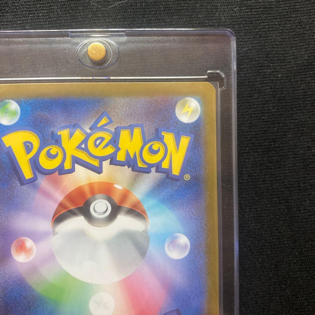 メガリザードンX EX SAR 110/080 インフェルノX