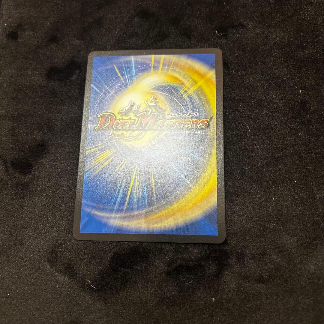 轟く邪道レッドゾーン　デュエルマスターズ