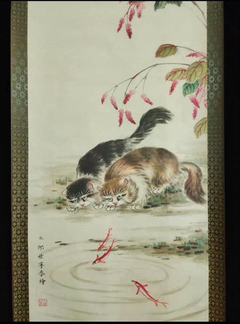 郎世寧 双猫図 中堂掛軸 宣紙 手工表装 可愛い猫と錦鯉 鑑賞用 170×70