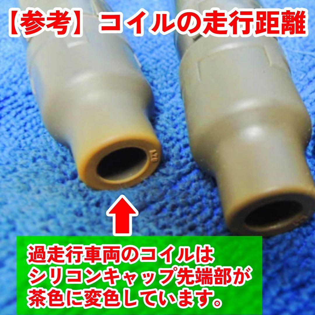 【燃費向上に‼️】ワゴンRジムニーエブリイなどに イグニッションコイルNL3⑪