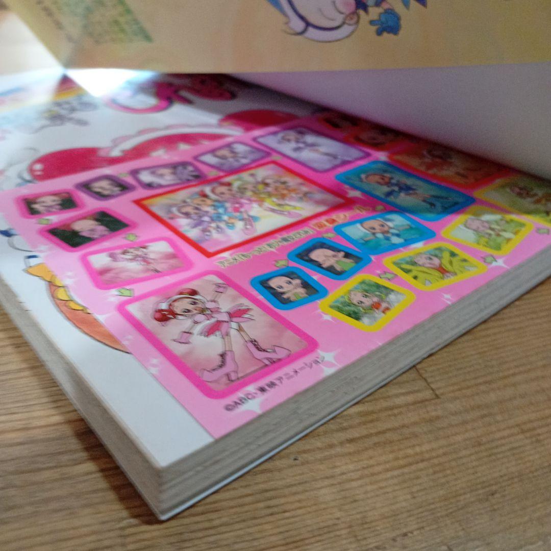 初版発行・帯付 おジャ魔女どれみ 漫画 コミック ４冊まとめ