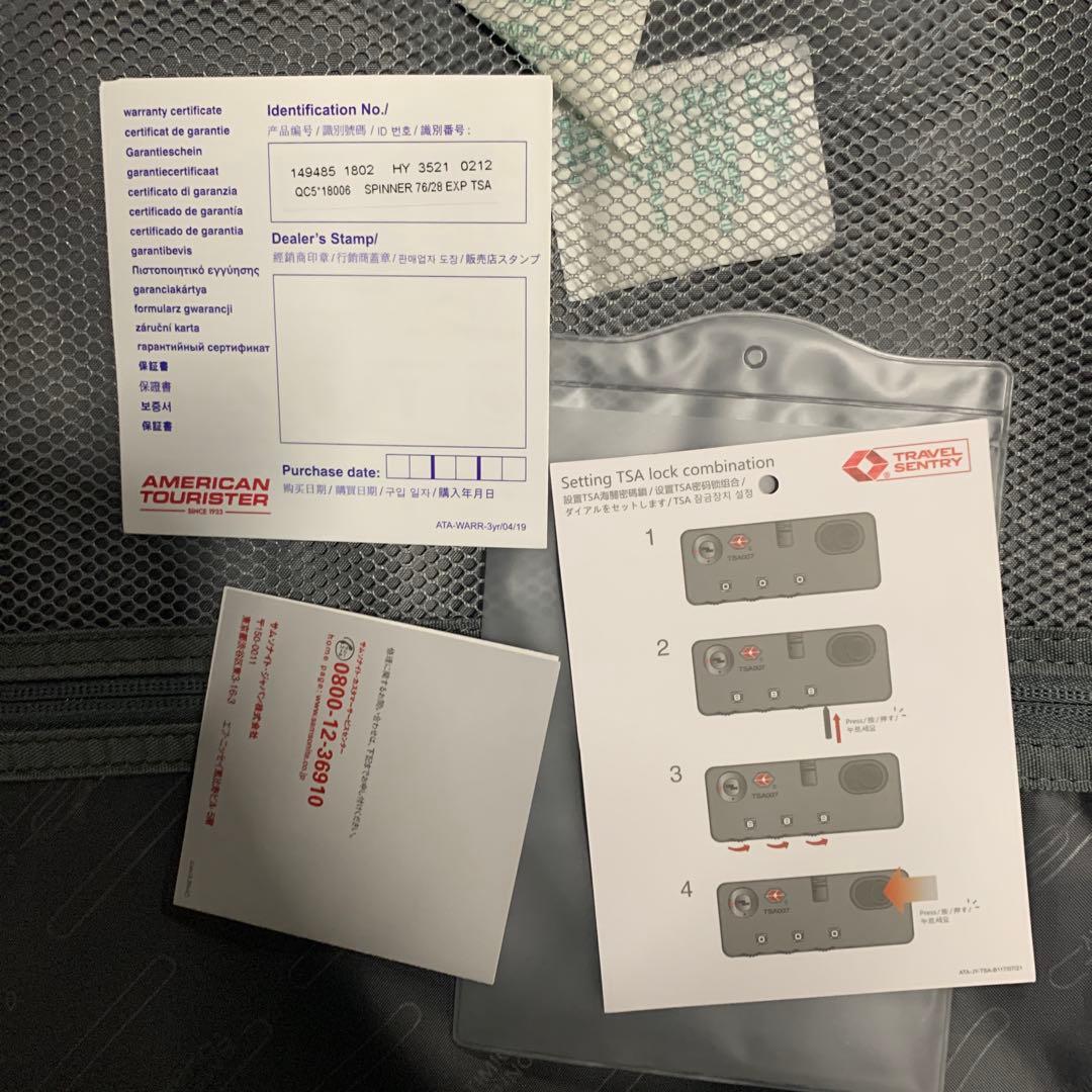 アメリカンツーリスター] スーツケース キャリーケース SENNA セナ