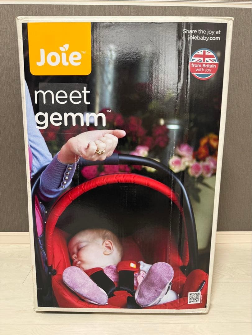 KATOJI joie gemm エンバー　ベビーシート　チャイルドシート